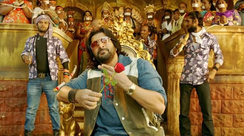The Legend of Michael Mishra, The Legend of Michael Mishra movie, The Legend of Michael Mishra film