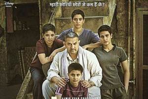 The video mashup, named ''Powerpuff girls ka Dangal'' has been picturised on Aamir's voice over from his Dangal dialogues and they fit the bill to the T, so much that it'll leave you laughing your heart out.