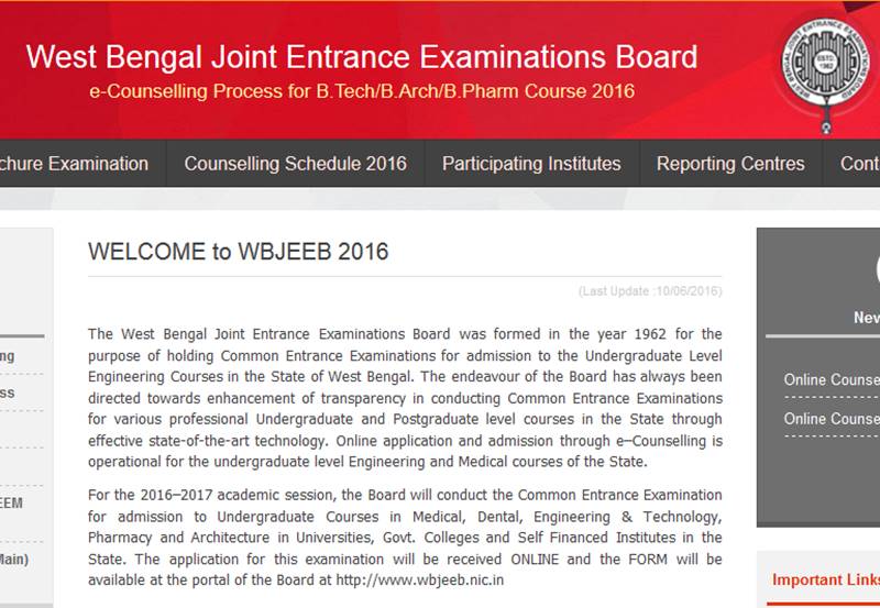 wbjee, wbjeeb.nic.in, wbjee medical result, wbjee medical result 2016, wbjee medical entrance result, WBJEE 2016, wbjee result