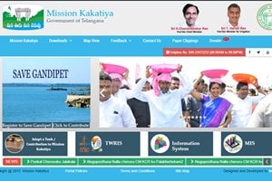 NABARD had already provided a loan of Rs 725 crore to MK, and would now extend another Rs 1,000 crore in phases, the official from the Irrigation department said. (Image Source: Website)