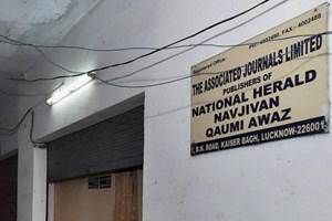 કોર્ટએ EDની ચાર્જશીટ સ્વીકારવા ઇનકાર કર્યો, ગાંધી પરિવાર બહુમતી શેરહોલ્ડર હોવાનું |MANTAVYA NEWS