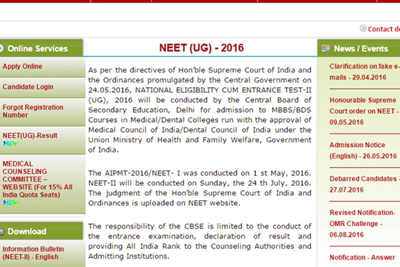 neet result, neet 2016 result, neet 2016, aipmt.nic.in, aipmt result, cbse, neet results, result of neet 2