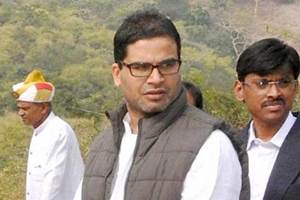 prashant kishor, samajwadi party, up mahagathbandhan, up grand alliance, grand alliance in up, grand alliance, diwali 2016, dhanteras 2016, happy dhanteras, dhanteras, happy diwali images, dhanteras images, happy dhanteras 2016, happy diwali 2016, deepawali 2016, happy diwali messages, dhanteras puja vidhi, dhanteras wishes, laxmi pujan 2016, laxmi arti, uttar pradesh, up 2017, sp, samajwadi party, shivpal yadav, nitish kumar, akhilesh yadav, congress, rjd, rld, ajit singh, aditya yadav, lalu yadav, rahul gandhi, prashant kishor sp, prashant kishor samajwadi party, up news, congress news, india news, news, latest news, unholy grand alliance, india, financial express