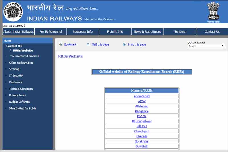 rrb, rrb ntpc, rrb ntpc result, rrb result, rrb result 2016, rrb ntpc result 2016, rrb ntpc exam result, rrb ntpc result date, rrb allahabad, rrb mumbai, rrb ajmer, rrb bhopal, rrbmumbai.gov.in, rrbald.gov.in, RRB NTPC 2016, rrb 2016, rrb allahabad result, rrb ajmer result, rrb bhopal result, ntpc result date 2016, ntpc exam results 2016, rrb exam result, rrb exam result 2016