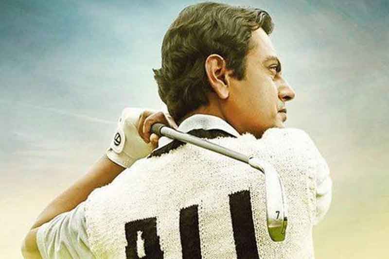 Freaky Ali box office collection, Freaky Ali box office day 2 collections, Freaky Ali box office, Freaky Ali collections, Freaky Ali, , Freaky Ali movie, Sonakshi Sinha film, Freaky Ali day 2 collections, sohail khan film, sohail khan Freaky Ali, Arbaaz Khan, Freaky Ali collection, Nawazuddin Siddiqui film collections, Nawazuddin Siddiqui Freaky Ali, Freaky Ali cast, Freaky Ali news, entertainment news