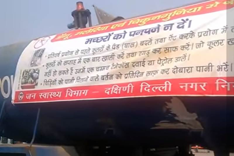 Indian railways, Indianrailways.gov.in, Indian railways website, indianrail.gov.in, Indian railways info, Indian Railways news, Indian railways info, Indian Railways news, india, irctc.co.in, northern railway, arvind kejriwal, arvind kejriwal news, suresh prabhu, suresh prabhu news, Mosquito Terminator, Mosquitos in delhi, Chikungukya, Chikungukya rash, Delhi