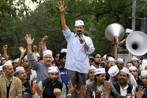 The AAP on Thursday said it had launched a 24-hour Helpline for people in Punjab in areas bordering Pakistan and urged party activists to help their evacuation from these areas. (PTI)