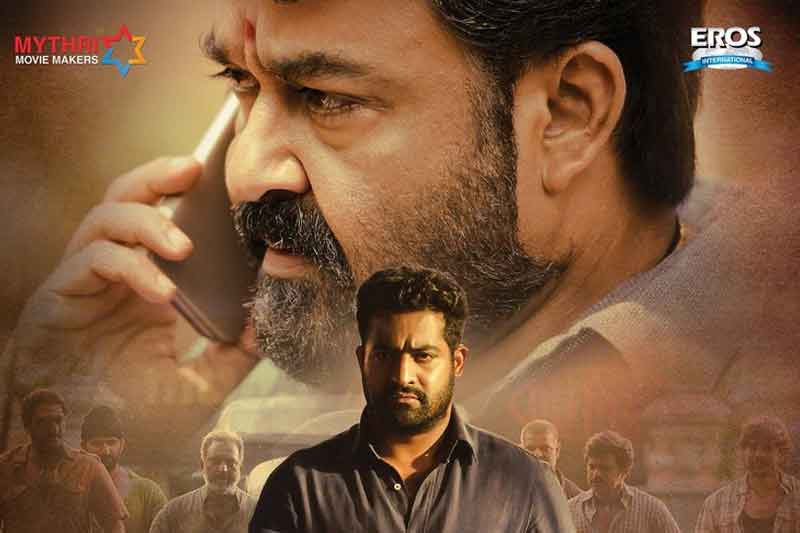 janatha garage, janatha garage box office, janatha garage collections, janatha garage opening day collection, janatha garage day 1 collection, janatha garage photos, janatha garage songs, janatha garage rating, janatha garage release date, janatha garage trailer, jr ntr, jr ntr janatha garage, jr ntr movies, jr ntr new movie, Mohanlal, mohanlal janatha garage, Mohanlal new movie, mohanlal photos, Nithya Menen, Nithya Menen janatha garage, Nithya Menen movies, Samantha Ruth Prabhu, Samantha Ruth Prabhu janatha garage, telugu new release