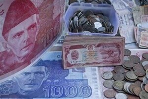 The rate is lower than the price the country paid two years back for raising $1 billion through the same instrument. (Reuters)