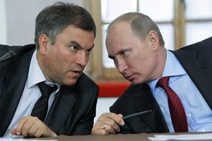 Russian then Prime Minister Vladimir Putin, right, speaks with his then Chief of Staff, Vyacheslav Volodin. (AP)