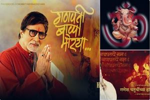 Ganesh Chaturthi, Ganesh Chaturthi 2016, ganpati bappa, ganesh chaturthi, Amitabh Bachchan, Amitabh Bachchan news, anupam kher, celebration, ganesh chaturthi photos, ganpati bappa photos, ganesh chaturthi 2016 photos, ganesh chaturthi mumbai, Lord Ganesha, ganesh chaturthi hyderabad, ganesh chaturthi jammu, ganpati festival, ganpati festival 2016, ganpati bappa images, ganpati bappa pics, vinayaka chaturthi, vinayaka chaturthi 2016, photos