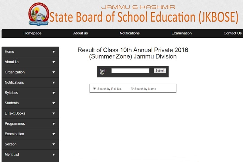 jkbose, jkbose.co.in, jkboser results 2016, jk bose, jkbose results, jk bose.com jkbose.co.in, jkbose 2016 results, jkboss, jkbose results, jkbose results merit list, jkbose summer results, 10th results, jkbose jammu summer result 2016, jkbose summer results 2015, jammu kashmir board result, jkbose summer results jammu, jkbose summer results annual, jkbose summer class results, jkbose class results 2015, jkbose hsc jammu result