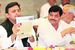 Mulayam Singh Yadav, Akhilesh yadav, Shivpal Yadav, Ramgopal yadav, SP family feud, SP family war, SP infighting, SP rift, SP war, SP feud, feud in SP family, Akhilesh versus mulayam, Akhilesh vs Shipal, SP family feud timeline