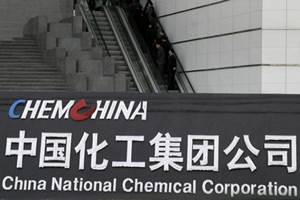 The news that China is planning to merge the company with its weaker peer ChemChina, reported by Bloomberg News Friday, increases the odds of a downgrade for Sinochem. (Reuters) The news that China is planning to merge the company with its weaker peer ChemChina, reported by Bloomberg News Friday, increases the odds of a downgrade for Sinochem. (Reuters)