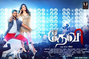 (Source: Prabhudheva Twitter account)