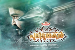 The film was rocking at the box office during the opening weekend, clocking Rs 10 crore and by Day 5, Pulimurugan collection had crossed the Rs 20 crore mark in Kerala.