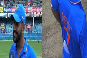 dhoni, williamson, india vs new zealand, india vs newzealand 1st odi, india vs new zealand live scores, dhoni mother, indian team jersey mother, dhoni jersey, dhoni devaki, kohli mother dhoni, williamson, india vs new zealand, india vs newzealand 1st odi, india vs new zealand live scores, dhoni mother, indian team jersey mother, dhoni jersey, dhoni devaki, kohli mother