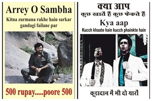 Filmy posters at Railway station, trending poster at Howrah station, trending Howrah station, Swachh Bharat posters