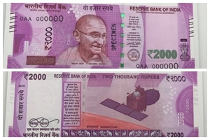 2000 rs, 2000 rs note, 2000 rs note in india, how to identify 2000 rs note, 2000 rs note identification 2000 rs, 2000 rs note, 2000 rs note in india, how to identify 2000 rs note, 2000 rs note identification