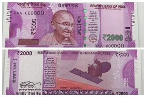 2000 rs, 2000 rs note, 2000 rs note in india, how to identify 2000 rs note, 2000 rs note identification 2000 rs, 2000 rs note, 2000 rs note in india, how to identify 2000 rs note, 2000 rs note identification