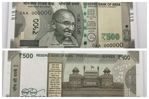 500 rs note, 500 rs note in india, new 500 rs, 500 rs note banned in india, RBI new 500 rs, new note of 500 rs
