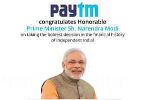 The Paytm platform saw an overwhelming 435 percent increase in overall traffic within hours of the Prime Minister Narendra Modi announcing his plans to have a corruption-free India. The Paytm platform saw an overwhelming 435 percent increase in overall traffic within hours of the Prime Minister Narendra Modi announcing his plans to have a corruption-free India.