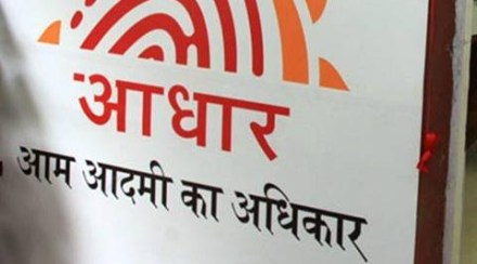 Here is what you will gain by linking Aadhaar number with UAN Here is what you will gain by linking Aadhaar number with UAN