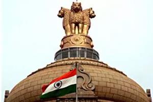 Government