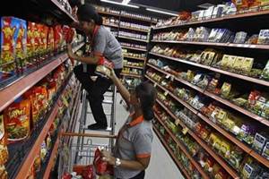 GST