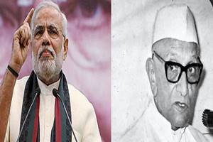 Black money, Rs 1,000 note, Rs 500 note, PM Modi, Modi, PM Modi address to nation, gold, gold price, real estate, Prime Minister Narendra Modi, Pm Modi quotes, PM Modi news, PM Modi news, Modi speech, Modi Speech today, Rs 500, Rs 1000 currency note, Rs 2000 note, new Rs 500 note, rs 500 note discontinued, Latest news, news update