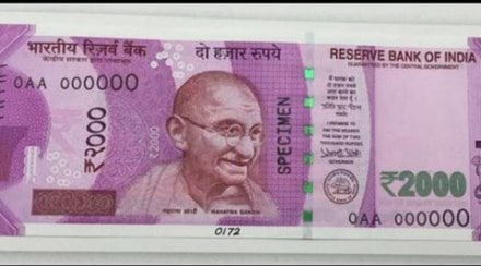 The country has been fighting with the demon of black money. The estimated size of the parallel economy is around 26% of India’s GDP. (ANI) The country has been fighting with the demon of black money. The estimated size of the parallel economy is around 26% of India’s GDP. (ANI)