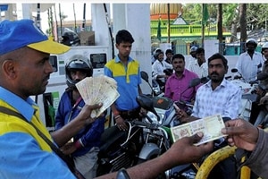 cash at petrol pumps, cash at pumps, petrol pumps cash, cash at pumps, petrol pumsps cash, cash dispenstion at petrol pumps