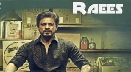 ‘Raees’ team is all set to release the trailer in the coming week and has infact come up with a unique way of reaching out to nine cities and engaging with more and more fans rather than confining to a single city. (You Tube)