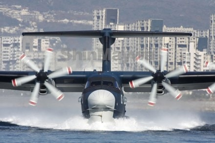 US-2 amphibian, US-2 amphibian facts, US-2 amphibian photos, US-2 amphibian japan aircraft, US-2i amphibian search