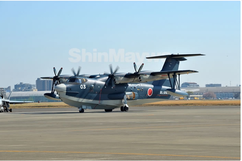 US-2 amphibian, US-2 amphibian facts, US-2 amphibian photos, US-2 amphibian japan aircraft, US-2i amphibian search