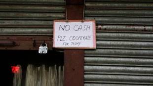 Demonetisation, 50 days report, Narendra Modi, Cash Ban, ATM