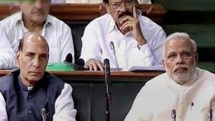 Lok Sabha, Narendra Modi, BJP, Central Government, GST, Amendment Bill