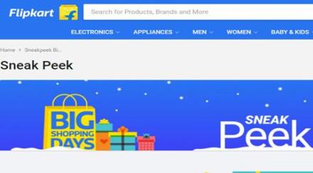 Flipkart is lanching the three-day sale between December 18 to 21 offering thousands of electronic, home decor, fashion and beauty products. (Website)