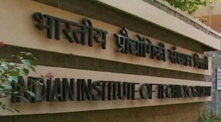 Kerala government announces 70 acre of free land for IIT Palakkad Kerala government announces 70 acre of free land for IIT Palakkad