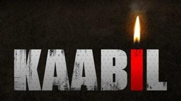 In the poster, a shadow tactfully falls over Hrithik's eyes and one has to wonder why the letter I in the title is a different colour, red, from the rest of the letters. (Twitter)