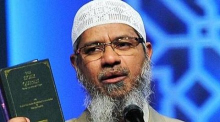 ZAKIR NAIK, ZAKIR NAIK NGO, ZAKIR NAIK nia, ZAKIR NAIK news, ZAKIR NAIK, ZAKIR NAIK NGO, ZAKIR NAIK nia, ZAKIR NAIK NIA latest news