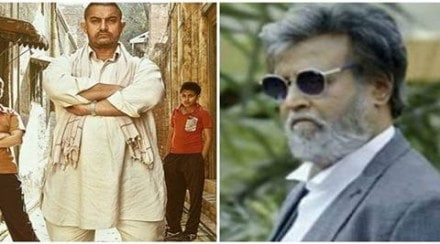 Rajinikanth, rajinikanth aamir khan, aamir khan, aamir dangal, dangal news, dangal, dangal update, dangal release date, dangal songs, dangal trailer, rajini, aamir, dangal trailer, dangal tamil dub, movies, movies news, movies update, bollywood, bollywood news, bollywood update, entertainment, entertainment news, entertainment update