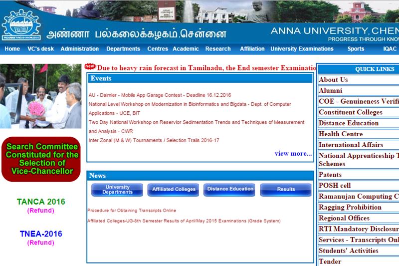 anna university, anna university exam, anna university exam date, anna university latest news, anna university news,anna university semester, Nada, anna university semester exam, annauniv.edu, www.annauniv.edu, cyclone nada, anna university semester exam time table, anna university dec exam, anna university updates, anna university exam 2016, education news