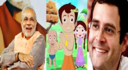 bhim, bhim app, narendra modi bhim, modi bhim app, bhim app launch, bhim payments, bhim payments app, chhota bheem, chhota bhim, bhim rahul gandhi, bhim twitter, bhim android, bhim smartphones, modi twitter, rahul gandhi twitter, bhim raga, chhota bheem raga, modi news, bhim news, rahun gandhi news, bjp bhim, bjp bhim app, bhim demonetisation, bhim cashless, bhimrao ambedkar bhim, bhim app, narendra modi bhim, modi bhim app, bhim app launch, bhim payments, bhim payments app, chhota bheem, chhota bhim, bhim rahul gandhi, bhim twitter, bhim android, bhim smartphones, modi twitter, rahul gandhi twitter, bhim raga, chhota bheem raga, modi news, bhim news, rahun gandhi news, bjp bhim, bjp bhim app, bhim demonetisation, bhim cashless, bhimrao ambedkar