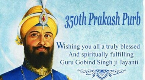 guru gobind singh jayanti, guru gobind singh jayanti wishes, gurupurab, prakash utsav wishes, prakash parv wishes, khalsa sikh, guru tegh bahadur, guru granth sabhib