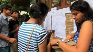 Common Admission Test, CAT 2016, IIM, Education, CAT Results, CAT 2016 Results