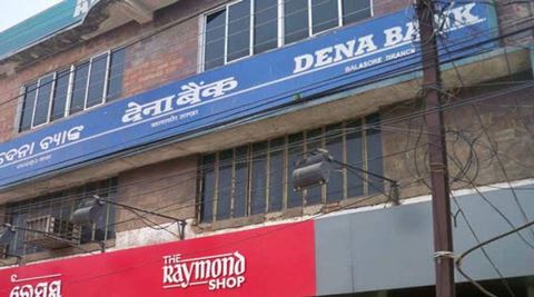 Dena Bank cuts lending rate by 0.75 percent