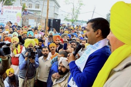 aap, arvind kejriwal, aap punjab, aap goa, kejriwal punjab, kejriwal goa, aam aadmi party punjab, aam aadmi party goa, aap pan india, aap all india, aap lok sabha, punjab election, punjab election result, punjab election result 2017, punjab election 2017, election results, elections 2017, punjab assembly elections result 2017, bjp, congress, Narendra modi, aap list, aap winners, goa election, Goa election result, Goa election result 2017, Goa election 2017, election results, elections 2017, Goa assembly elections result 2017