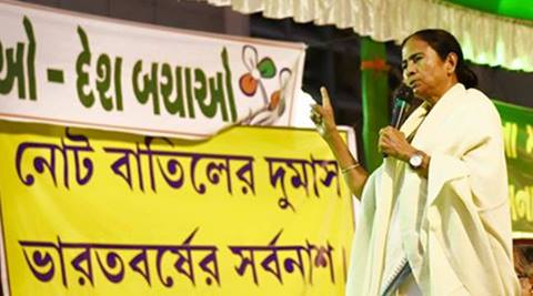 narendra modi, narendra modi khadi, kvic, khadi india, khadi modi, modi khadi, modi mahatma, mahatma modi, mahatma gandhi, modi mamata, mamata modi, mamata banerjee, west bengal, west bengal textbook replace ram, ramdhenu, rangdhenu, ram dhenu to rang dhenu