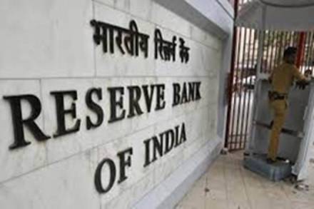 Reserve Bank of India.(Reuters)